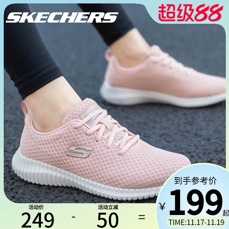 Skechers˹ٷ콢ܲЬŮЬʻ˶Ь