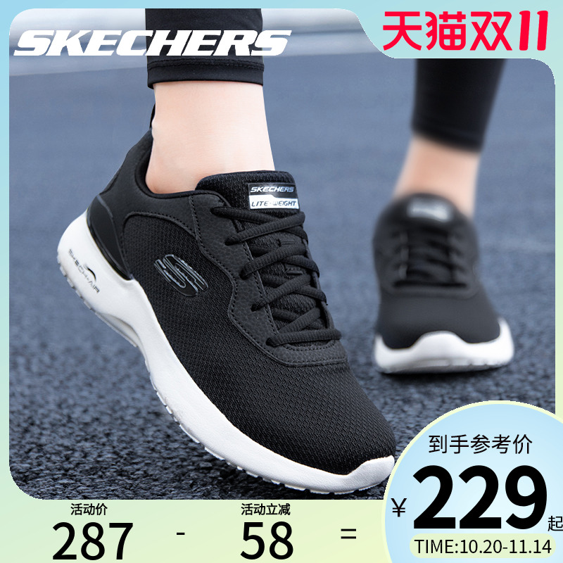 斯凯奇缓震轻便跑步鞋女