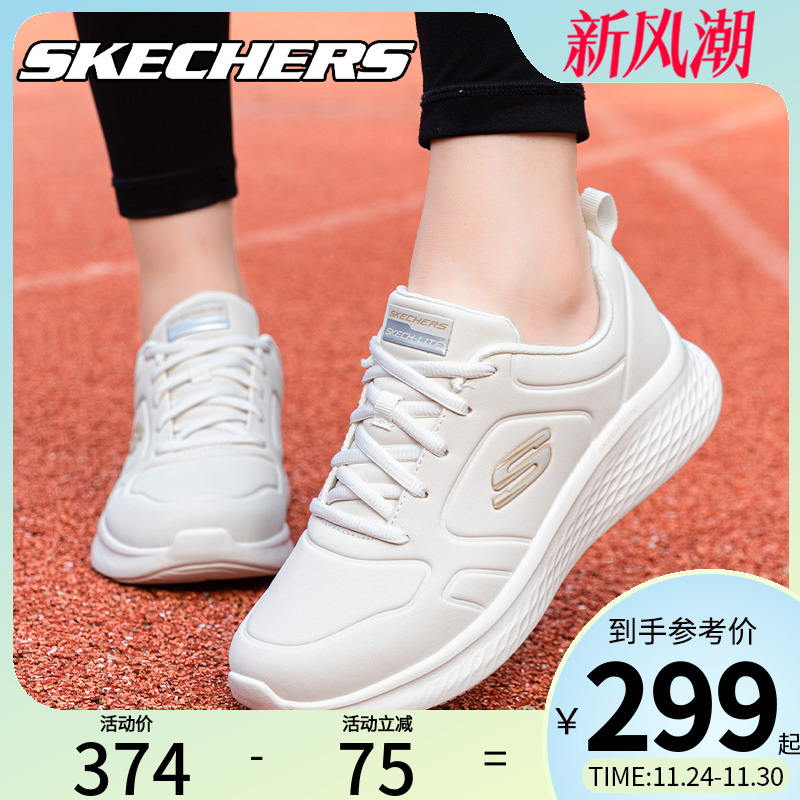 skechers斯凯奇旗舰店轻便休闲鞋女鞋冬季皮面防寒厚底缓震运动鞋
