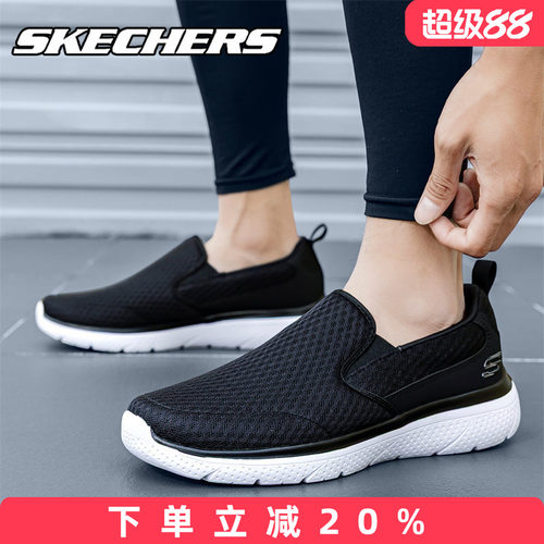 斯凯奇轻便软底健步鞋
