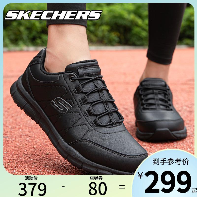 Skechers˹涬¿ЬܲЬٷ콢㻺ٴ˶Ь