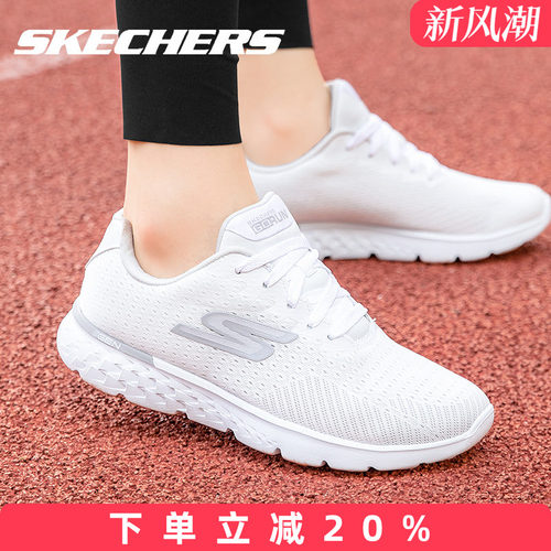 斯凯奇轻便休闲运动鞋