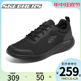 男款 Skechers斯凯奇男鞋 官方旗舰店正品 子 纯黑色透气运动鞋 跑步鞋