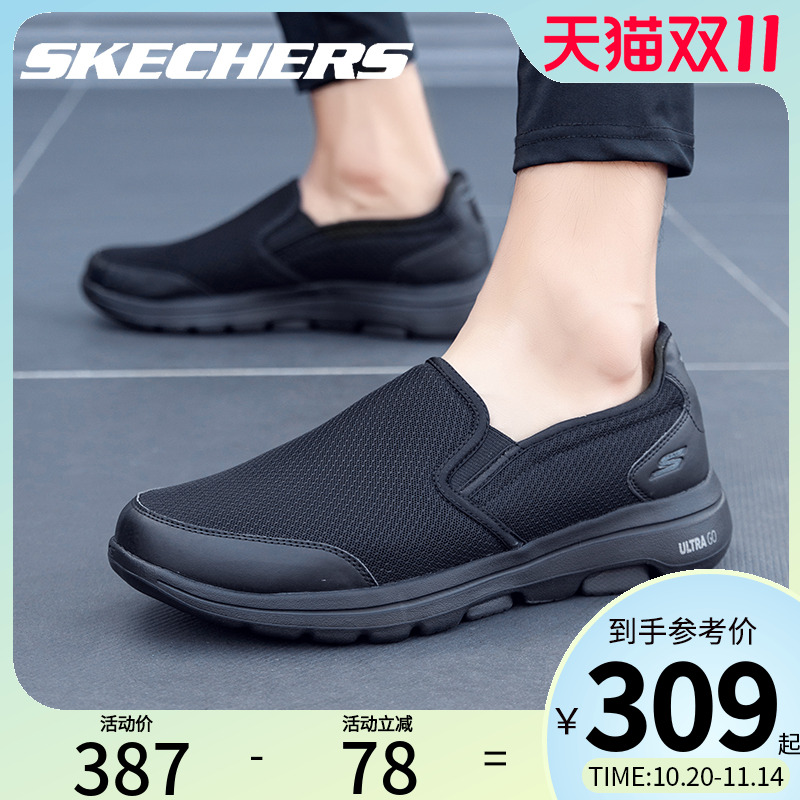 斯凯奇轻便舒适健步鞋