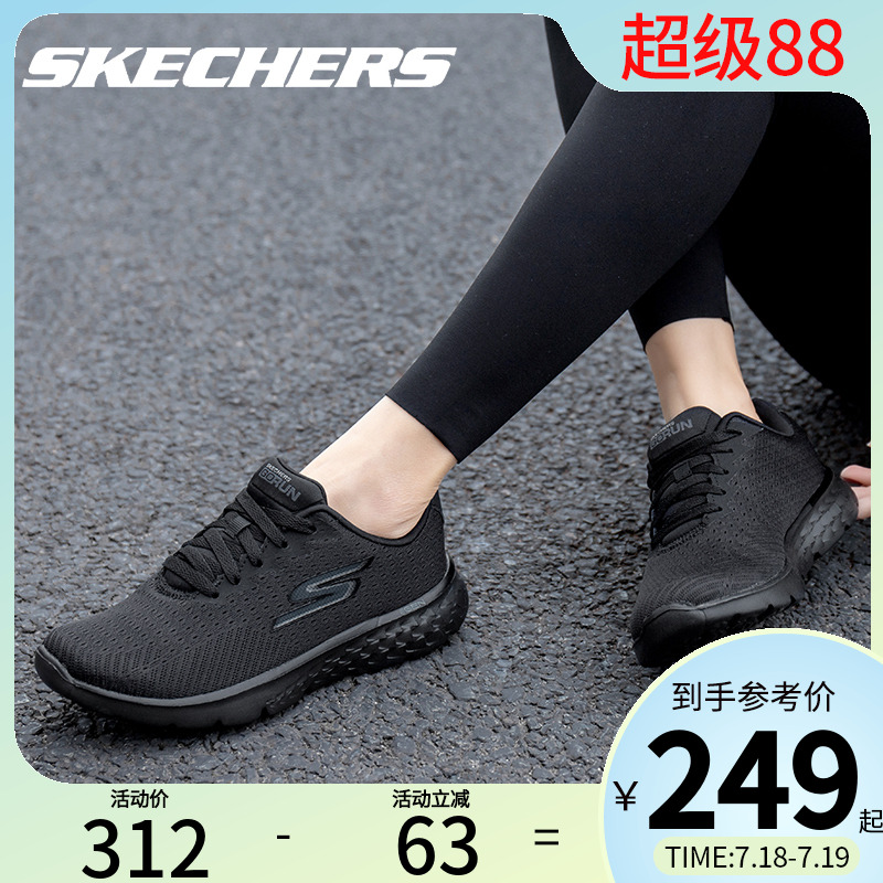 斯凯奇官方正品跑步鞋