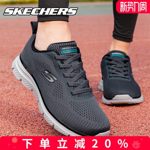 skechers斯凯奇舒适软底休闲鞋男鞋秋季新品网面透气轻便运动鞋男