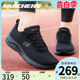 运动鞋 缓震休闲跑步鞋 官方旗舰店正品 新款 夏季 Skechers斯凯奇男鞋