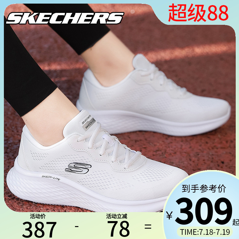 skechers斯凯奇官方旗舰店夏季小白鞋女鞋时尚百搭厚底休闲跑步鞋