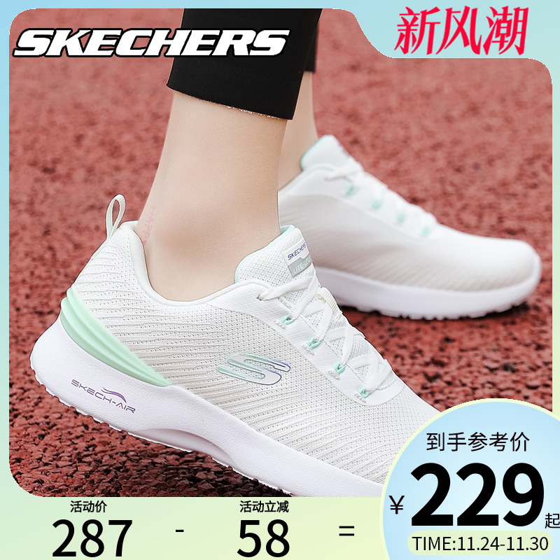 skechers斯凯奇官方旗舰店跑步鞋女鞋冬季新款轻便透气软底旅游鞋