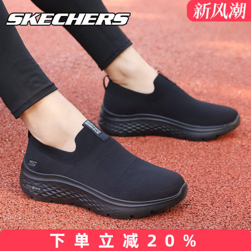 斯凯奇轻盈透气健步鞋