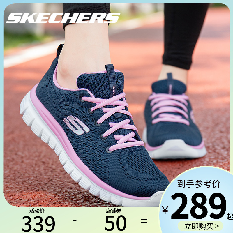 Skechers轻便缓震休闲鞋女