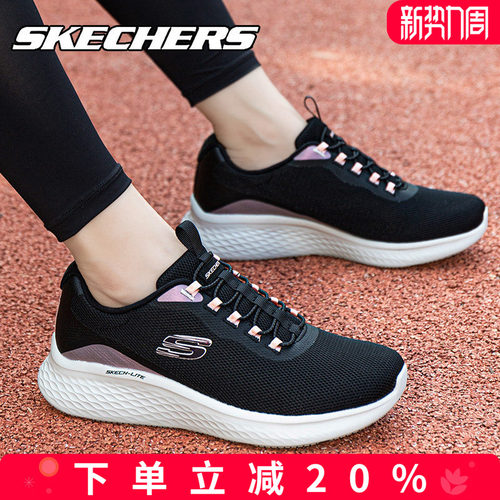 Skechers斯凯奇休闲鞋女鞋秋季新品减震软底跑步鞋网面透气运动鞋