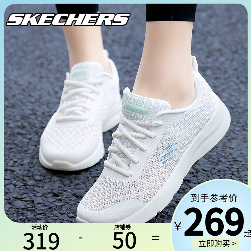 Skechers斯凯奇女鞋跑步鞋官方旗舰店夏季网面透气轻便休闲小白鞋 运动鞋new 运动休闲鞋 原图主图