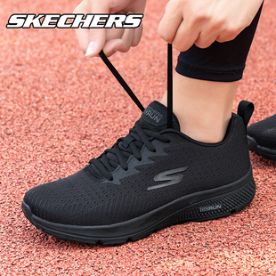 跑步鞋 Skechers斯凯奇男鞋 男款 官方旗舰店正品 纯黑色透气运动鞋
