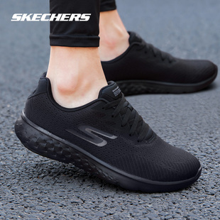 全黑色网面低帮休闲鞋 官方旗舰店男士 运动鞋 Skechers斯凯奇男鞋
