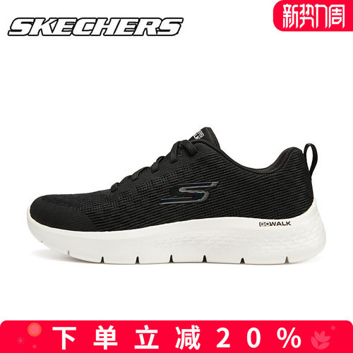 skechers斯凯奇轻便缓震健步鞋女鞋官方旗舰店秋季网面软底休闲鞋