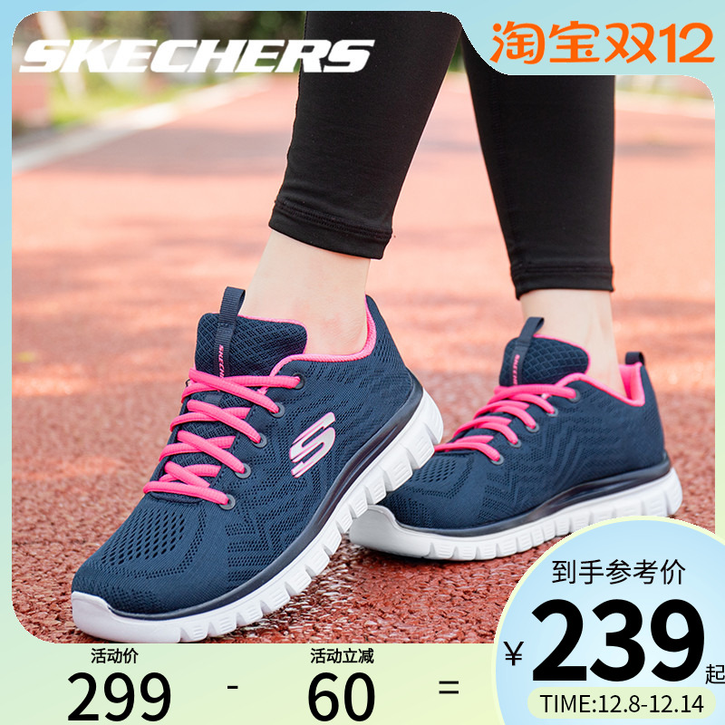 斯凯奇轻便减震健步鞋女