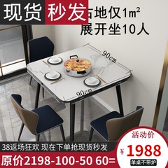 岩板折叠餐桌可变圆桌家用小户型方形伸缩实木饭桌带电磁炉餐桌椅