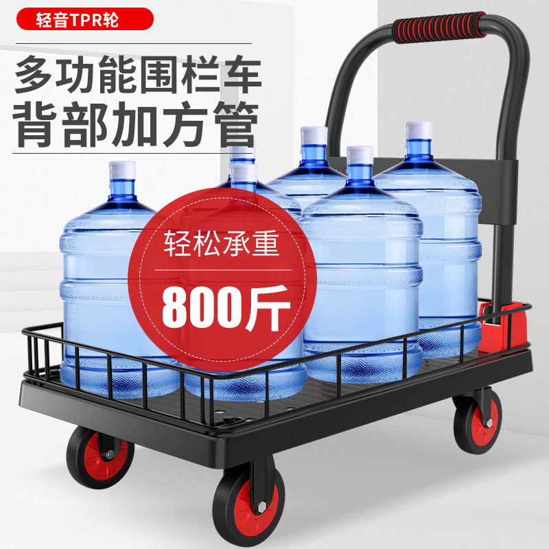 平板车搬运车家用手推车带围栏围挡快递推货车拖车折叠小拉车便携