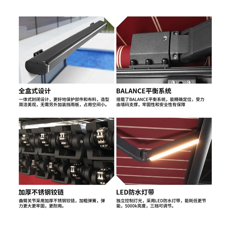 电动遮阳棚伸缩式全盒遮阳篷自动折叠铝合金户外阳台庭院别墅雨棚