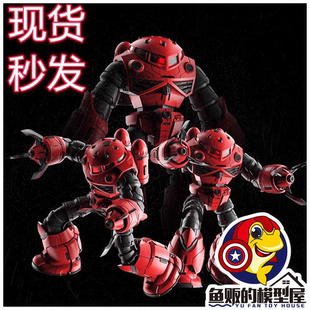 现货 独眼龙工作室 1/60 帝王蟹 红魔蟹 PG 拼装模型 带电机内构