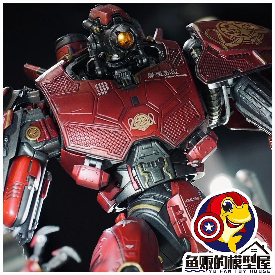 开天工作室 重机形 heavymecha 环太平洋 暴风赤红 合金可动成品