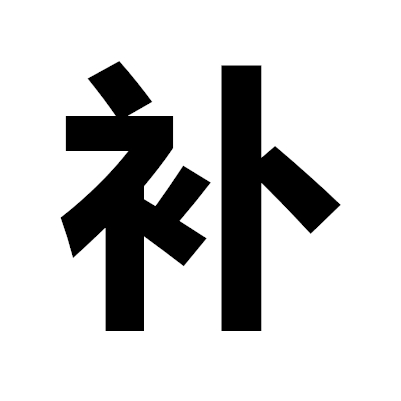 爱因塔拼装模型天幕机甲