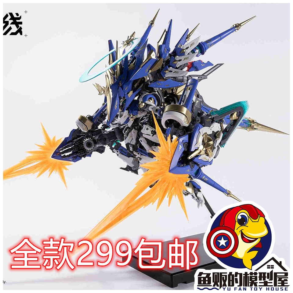 核诚治造 哮星 交错战线 机神 科拉达 克拉达 COLADA拼装模型尾款