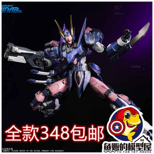 藏道模型 1/100 超限猎兵 凯能 达萨可 可动机甲 合金成品 23473