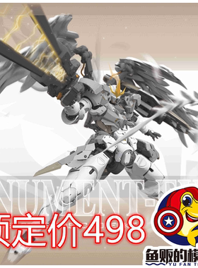 奇怪工作室 尼尔森 1/60 PG 丰碑F型 托鲁基斯 拼装模型 25129