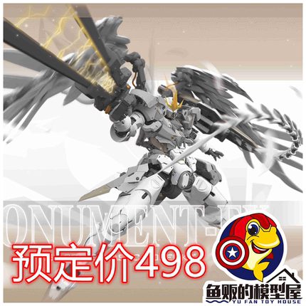 现货 奇怪工作室 尼尔森 1/60 PG 丰碑F型 托鲁基斯 拼装模型
