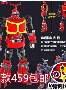 现货 闪点模玩 铁甲小宝 卡布达 魔改 机甲 合金成品模型 221216