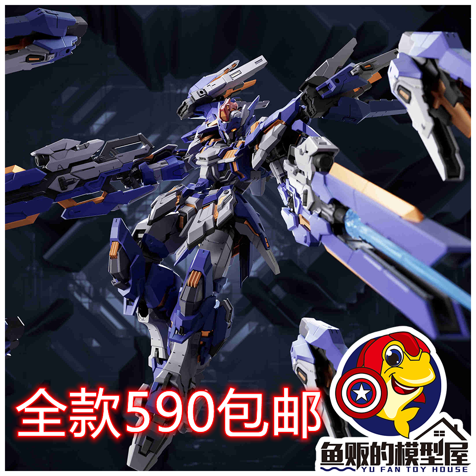 现货 藏道模型 1/100 先锋凯能 合金骨架可动成品机甲 24481