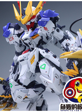 现货 阿赖耶识科技 MGSD 狼王 巴巴托斯 帝王型 拼装模型 尾款