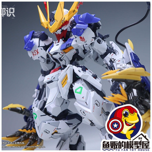 阿赖耶识科技 MGSD 狼王 巴巴托斯 帝王型 拼装模型 定金 26112