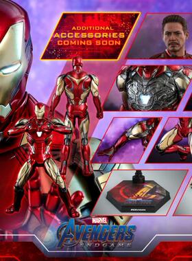 HotToys HT MMS528D30 1/6 压铸合金 复联4 钢铁侠 MK85 可动兵人