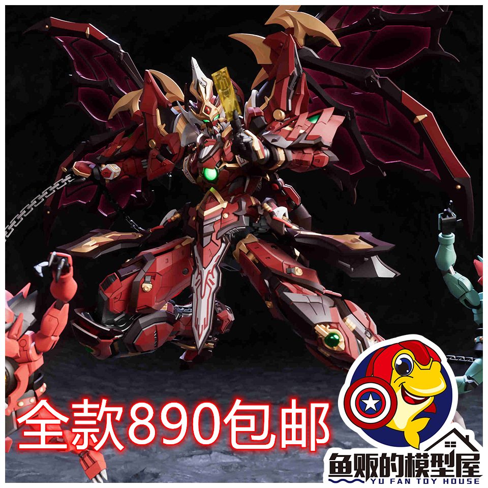 藏道模型合金成品御魂使铸馗