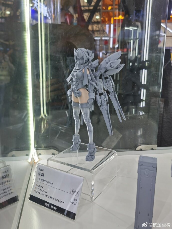 核金重构 大漫匠 星陨 1/9 包胶可动手办 机娘 成品 合金骨架外甲