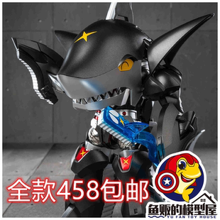 闪点模玩 铁甲小宝 鲨鱼辣椒 B系列机器人9号 合金成品模型