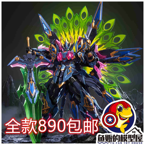 藏道模型合金成品神罡道孔雀明王