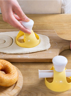 美式甜甜圈模具空心面包模圆形花朵心形面皮压模DIY厨房烘焙工具
