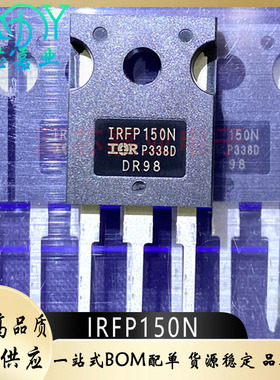 10片】全新IRFP150N IRFP150NPBF MOS场效应管 100V42A直插TO-247