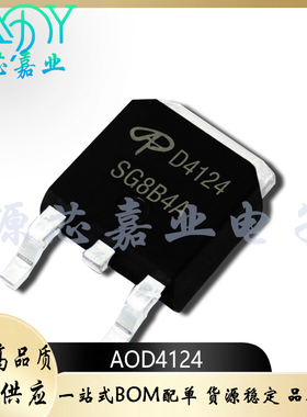 全新AOD4124 丝印D4124 54A/100V TO-252贴片 N沟道MOS管场效应管