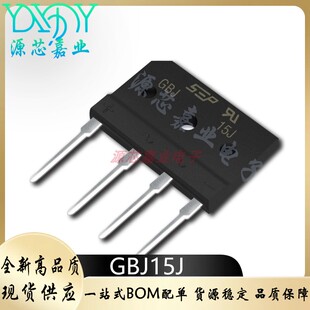 全新电磁炉整流桥GBJ15J GBJ25M GBJ25J GBJ35M  整流扁桥