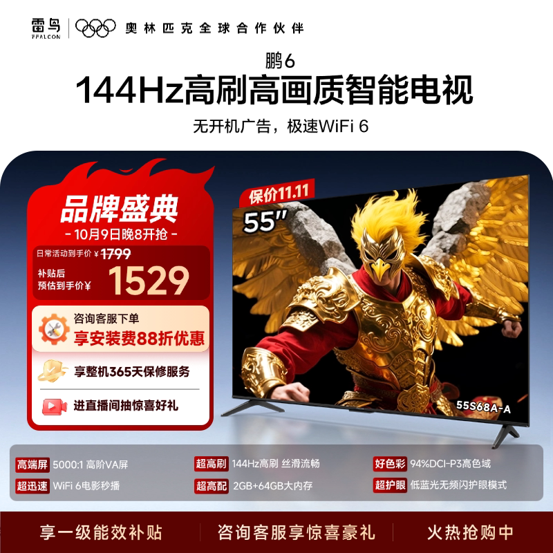 商品图片