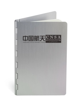 中国航天CASC周边文创系列纪念品工业金属不锈钢创意笔记本