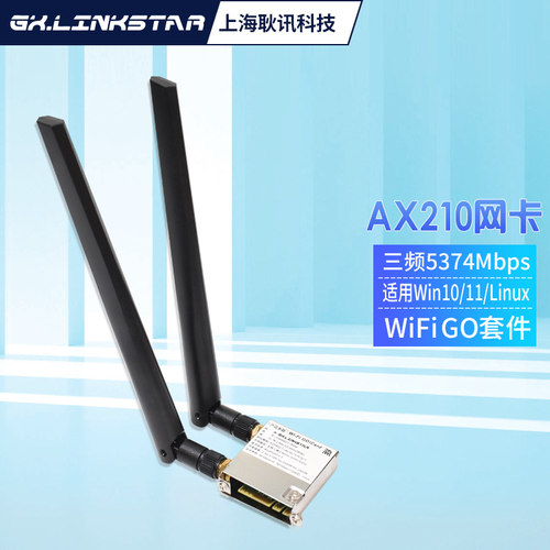 华硕主板H610M-Awifigo无线网卡