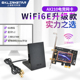 AX210无线网卡2.4G gxlinkstar 机PCIE无线网卡蓝牙5.2无线WIFI接收器软AP发射 5G双频千兆台式 WIFI6代AX200