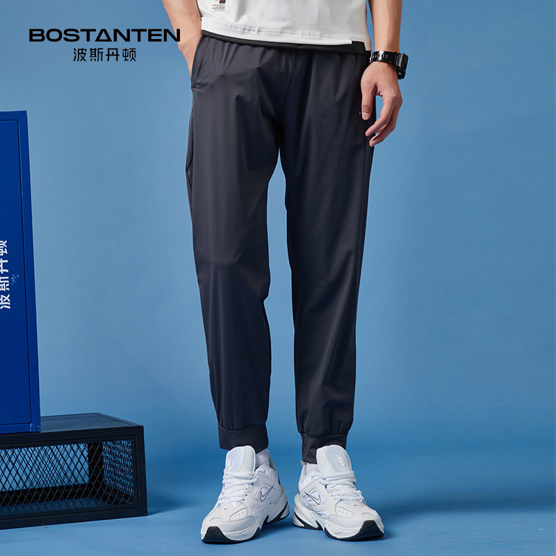 波斯丹顿男士运动裤薄款冰丝休闲长裤男宽松束脚速干裤子男款潮牌