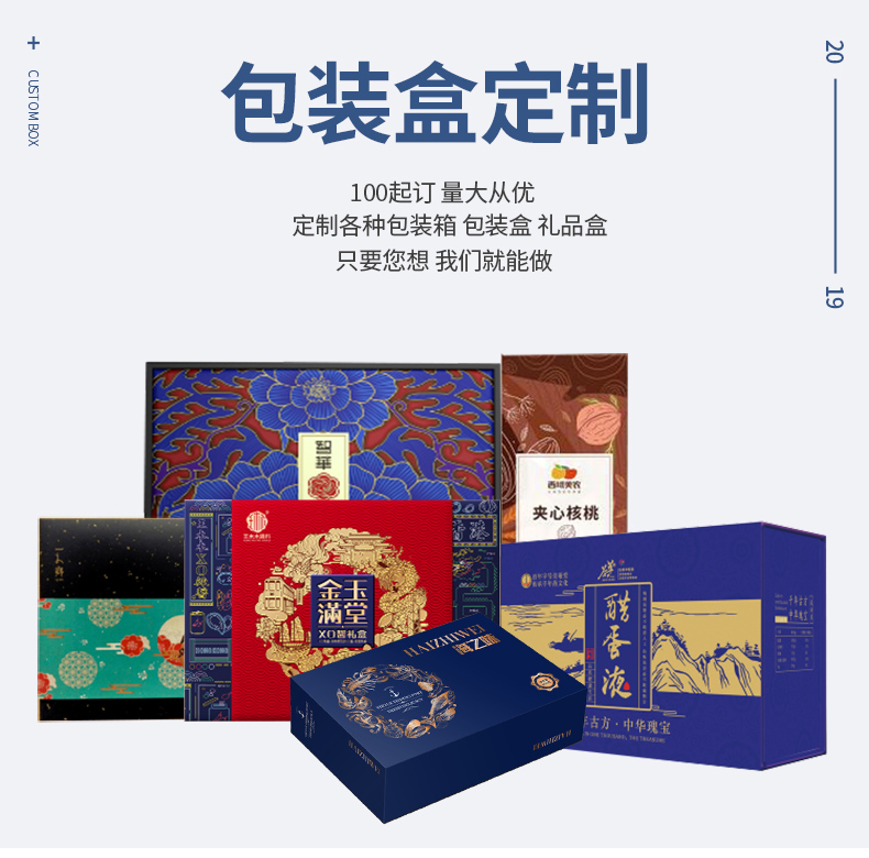 食品包装盒定制高档水果蔬菜纸盒包装设计制作彩盒纸箱外包装定做
